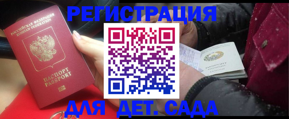 прописка в квартире в Фролово